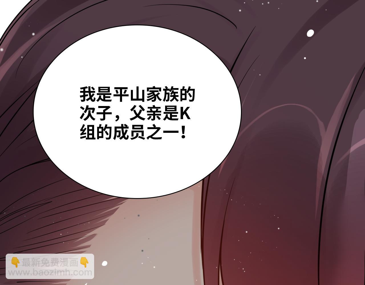 第430话 鸿门宴67
