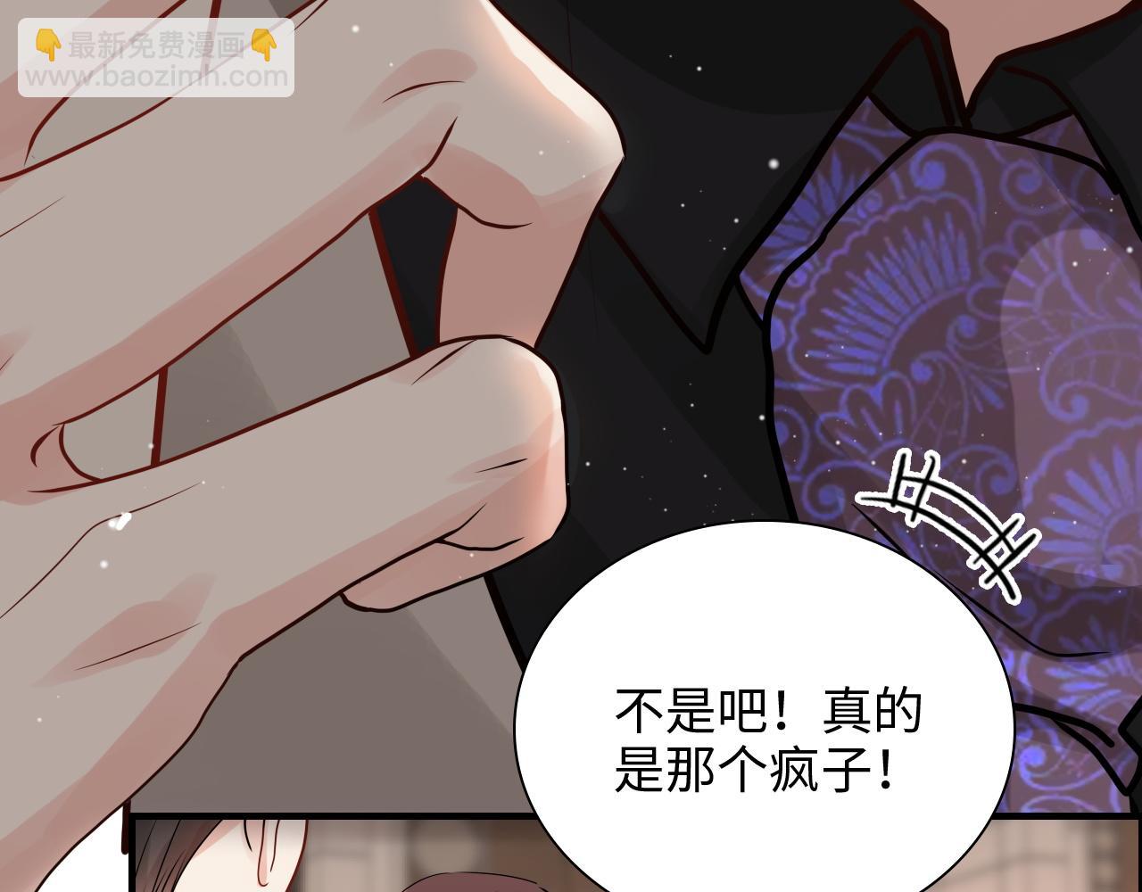 第430话 鸿门宴70