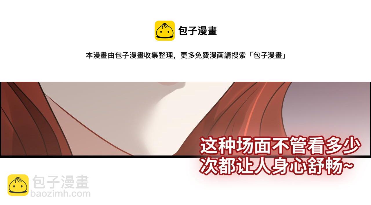 第430话 鸿门宴76