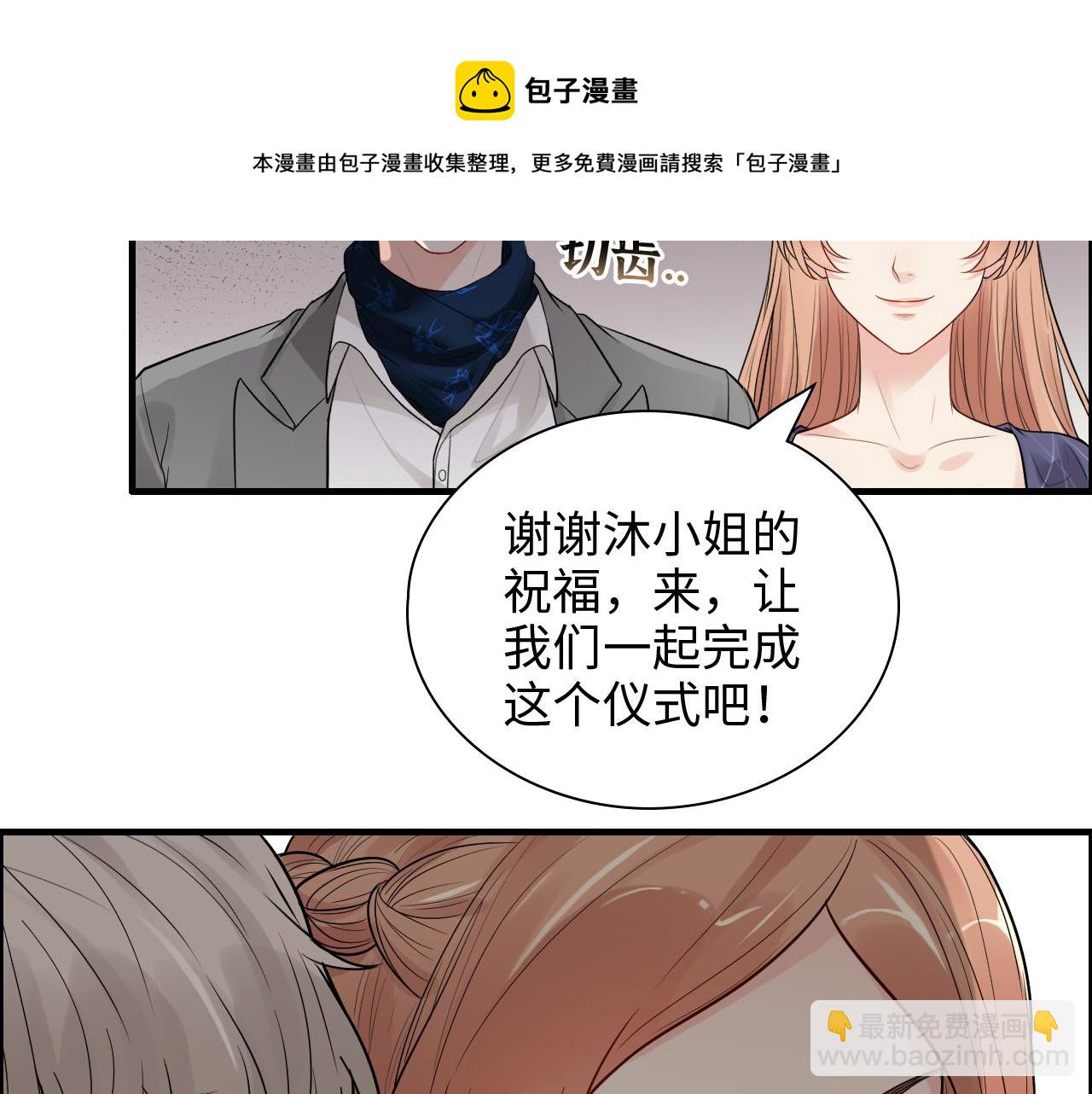 第430话 鸿门宴80