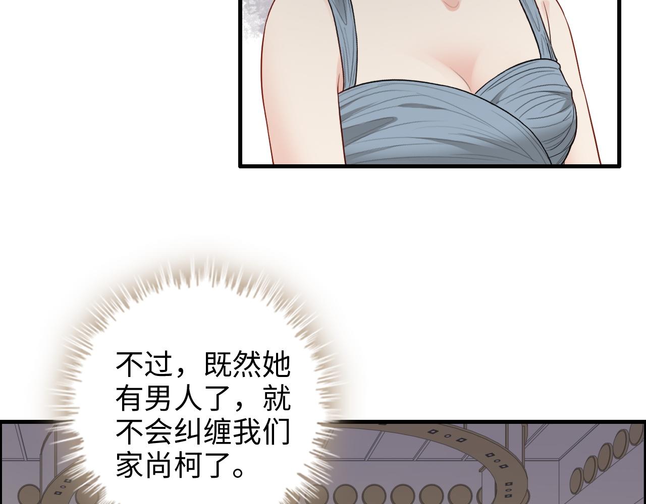 第430话 鸿门宴83
