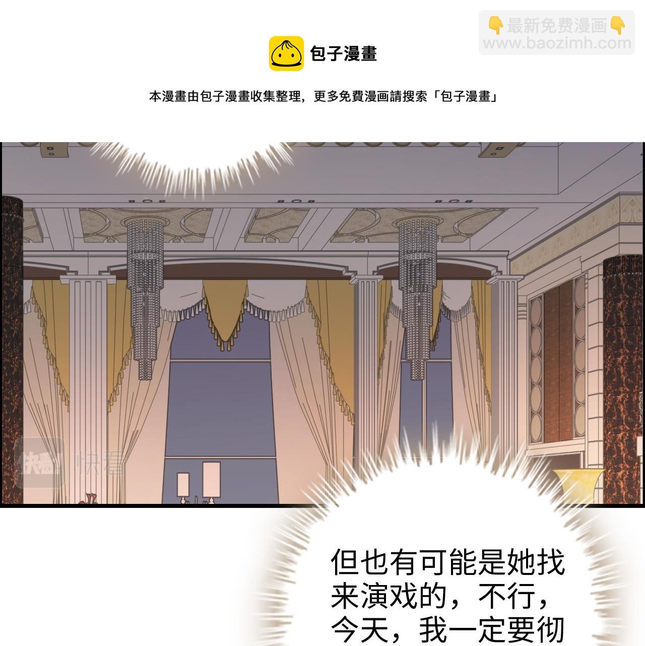第430话 鸿门宴84