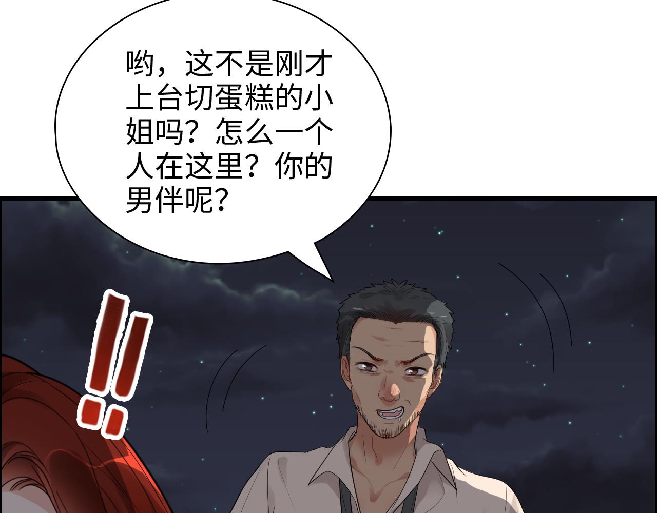 第430话 鸿门宴90