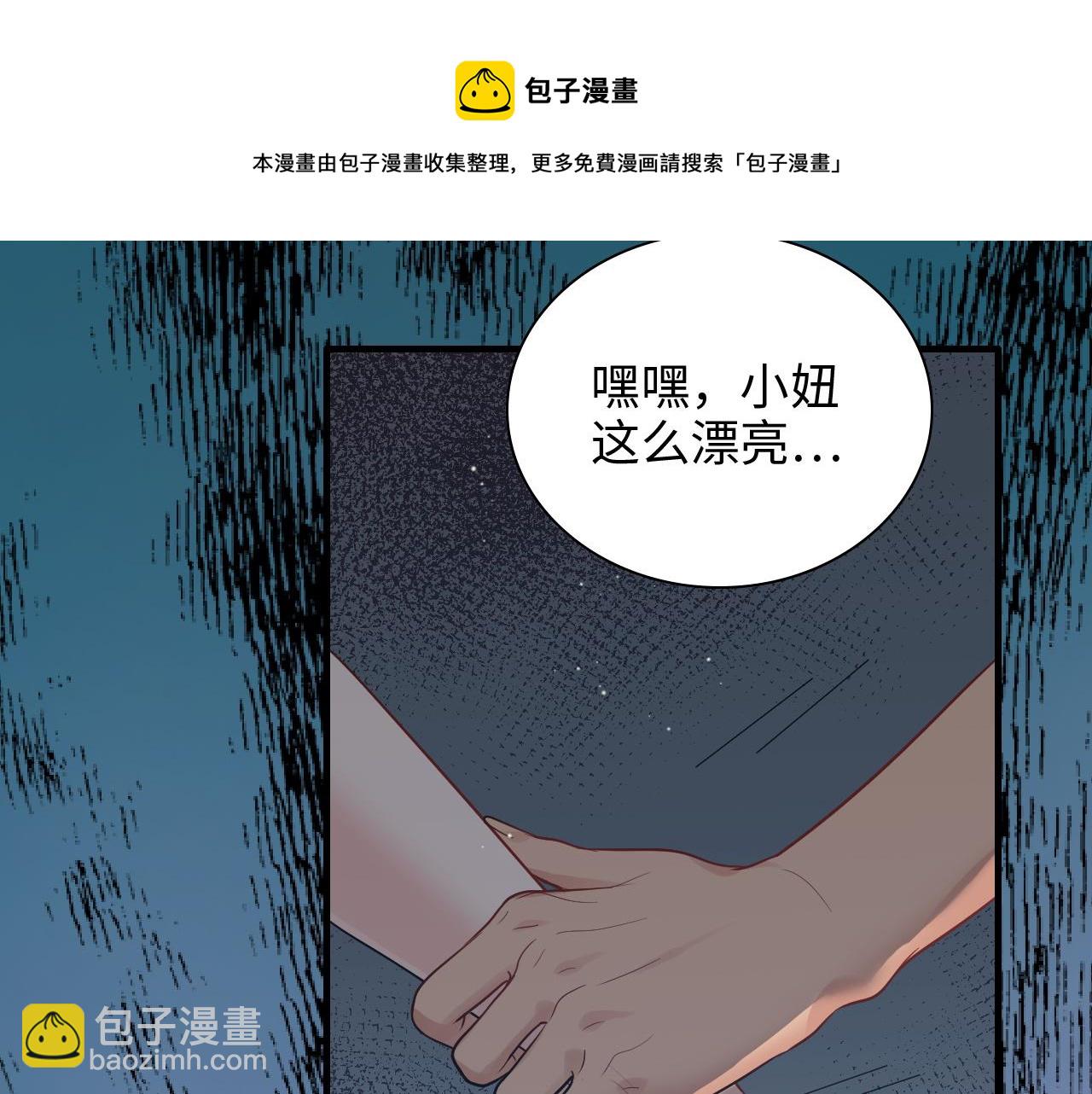 第430话 鸿门宴92