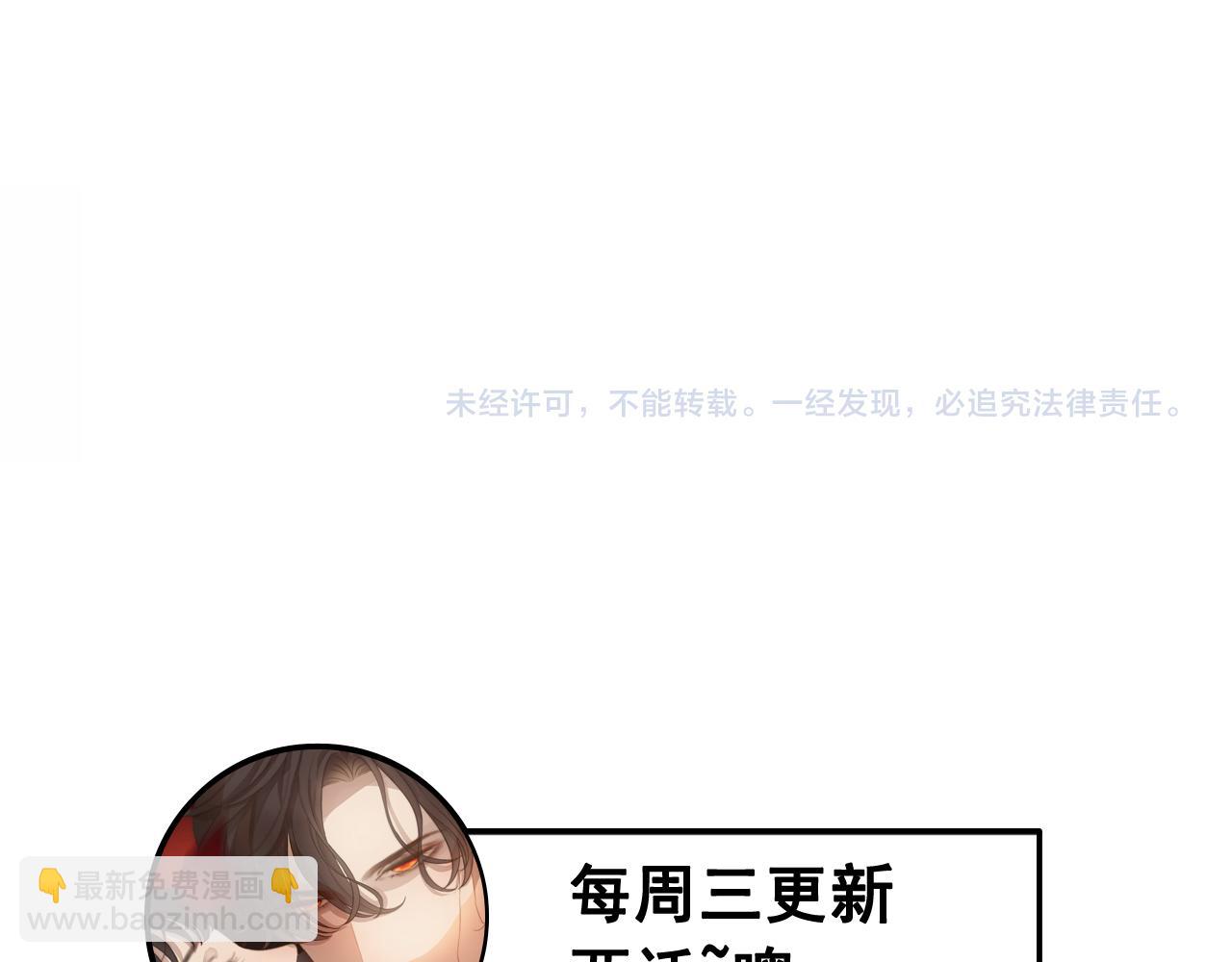 第430话 鸿门宴97