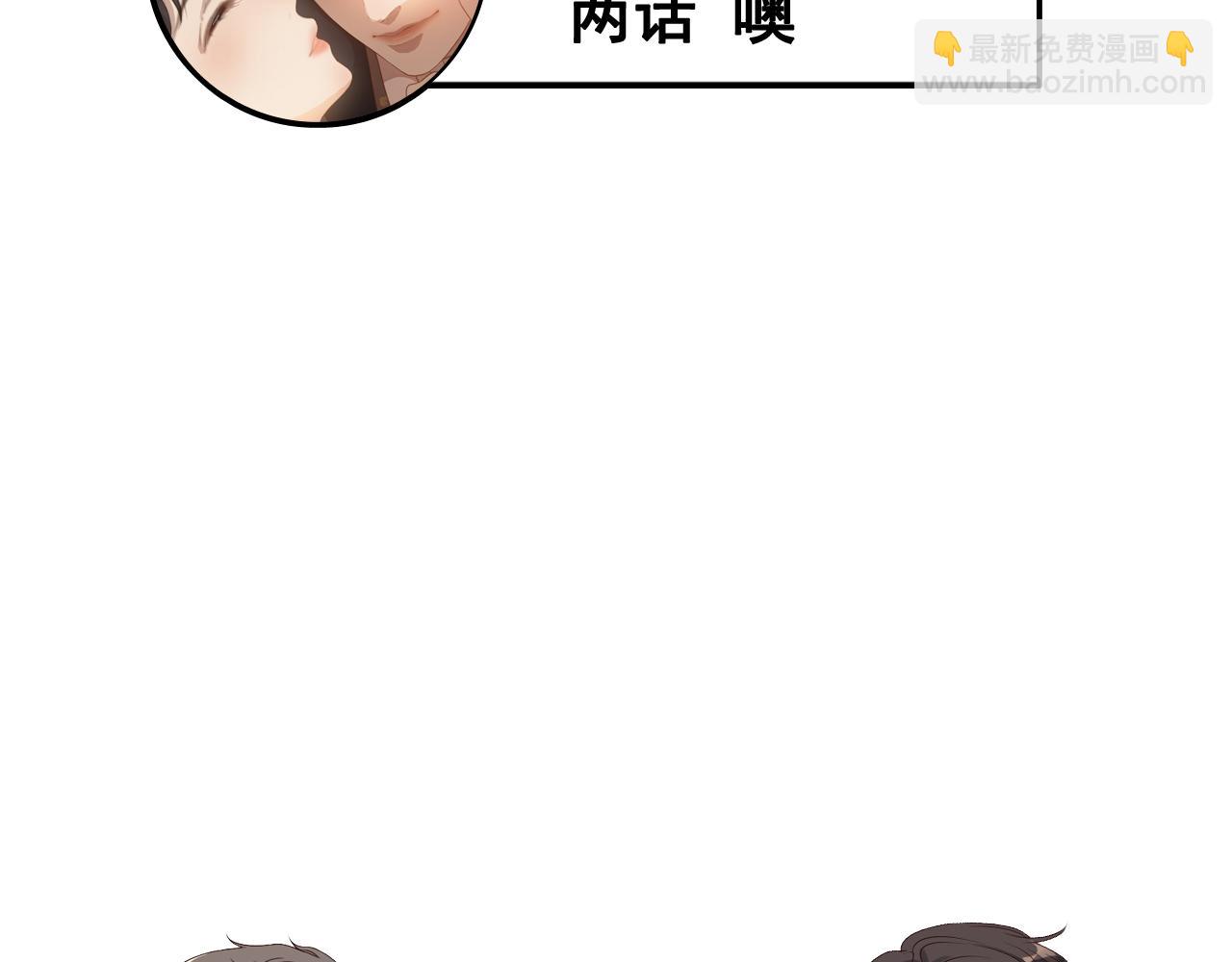 第430话 鸿门宴98