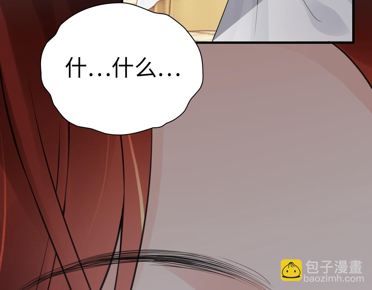 第431话 英雄救美10