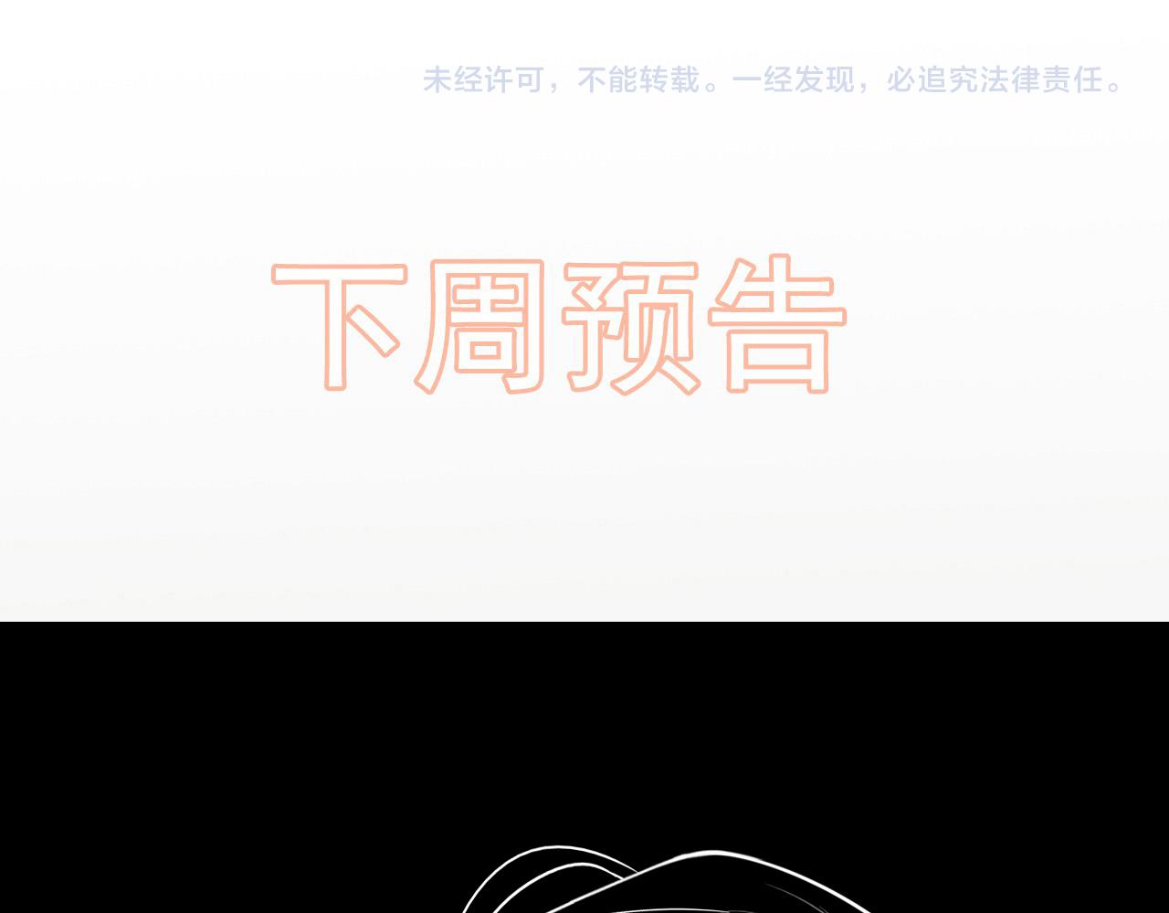 第431话 英雄救美101