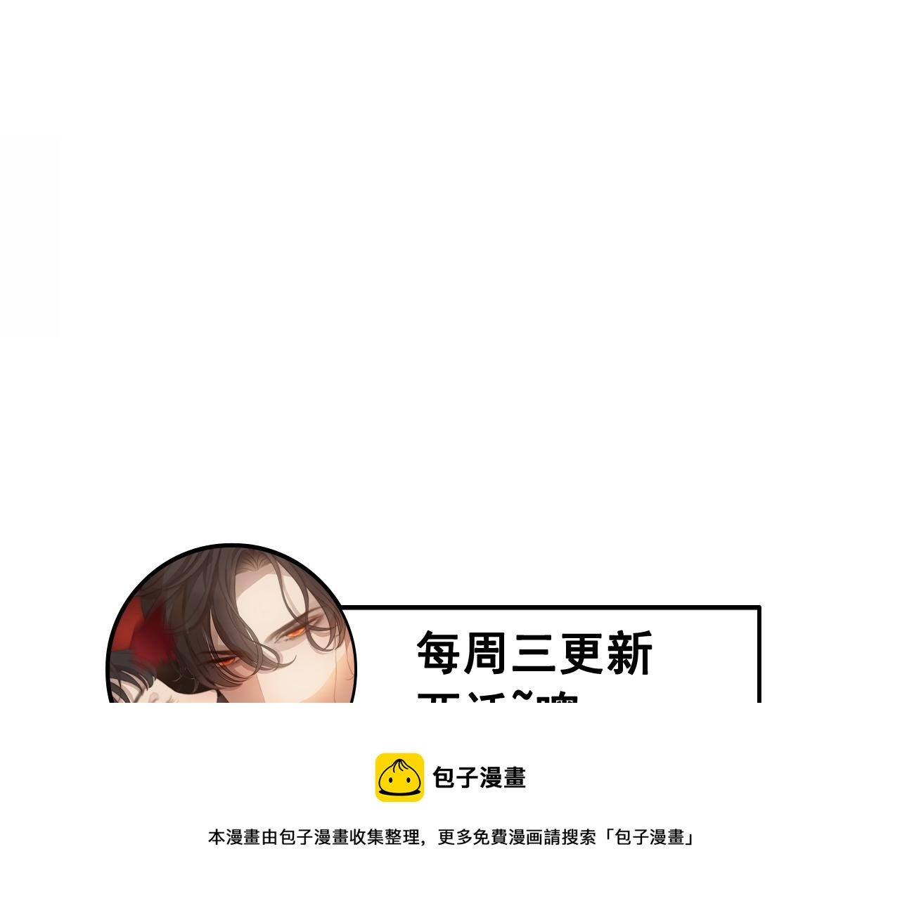 第431话 英雄救美112