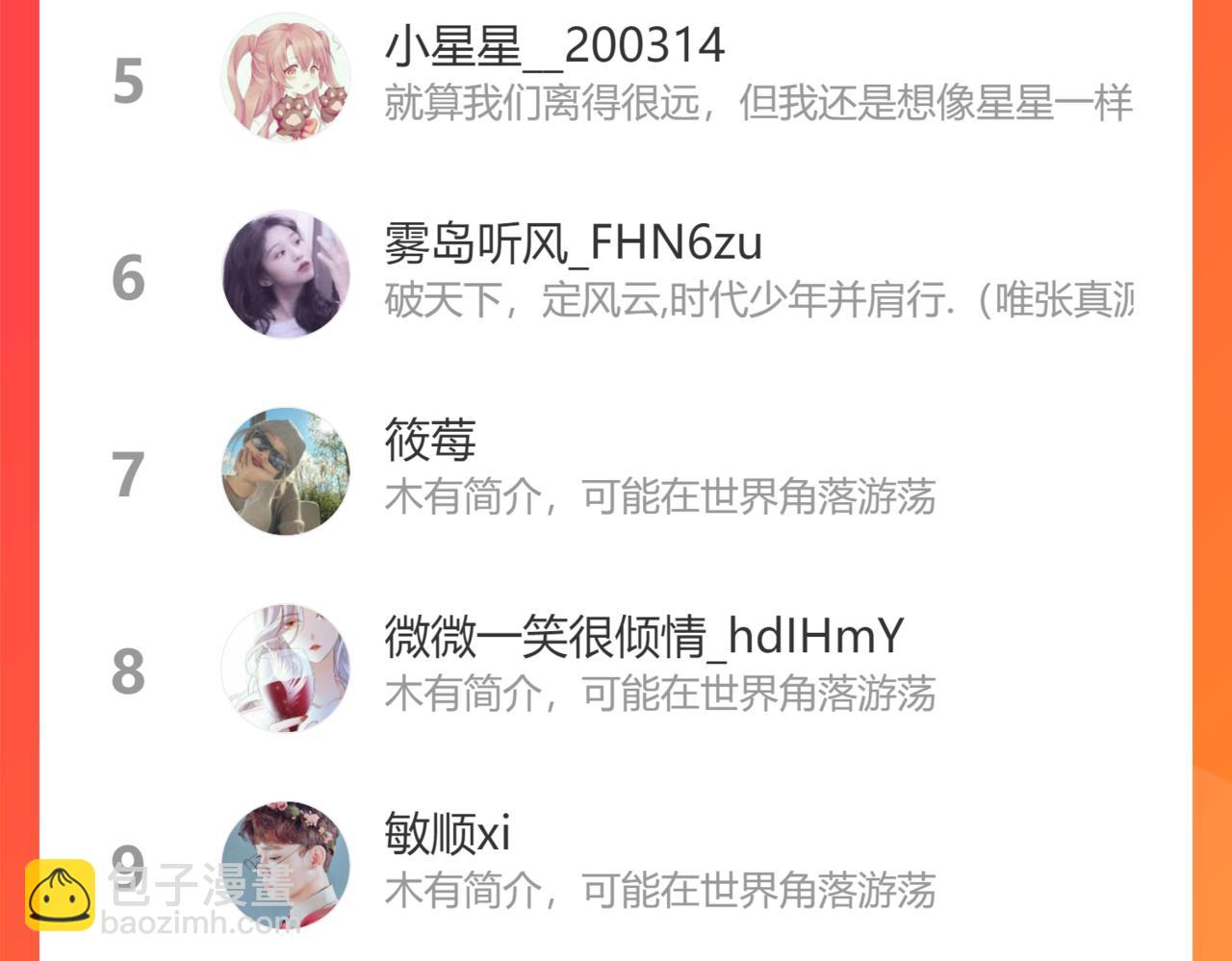 第431话 英雄救美117