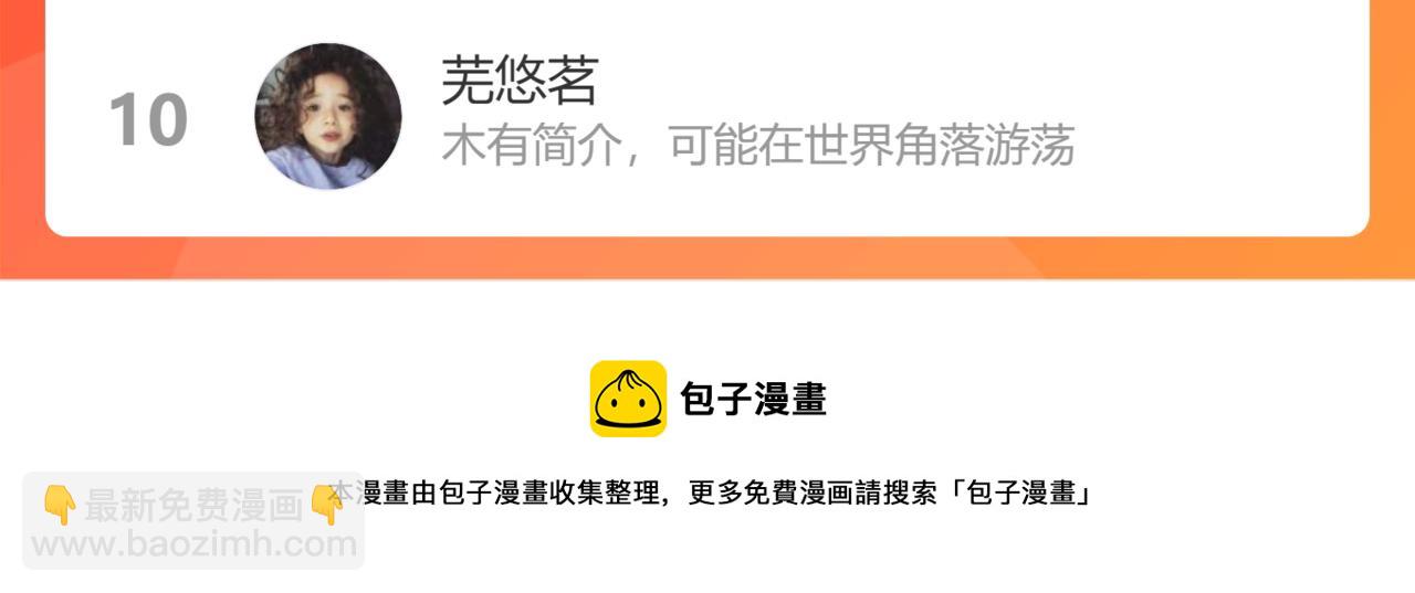 第431话 英雄救美118