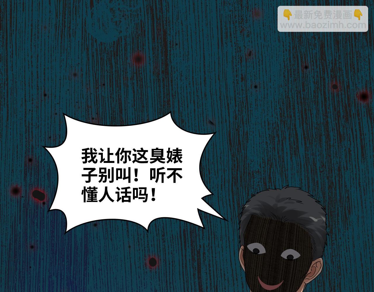 第431话 英雄救美13