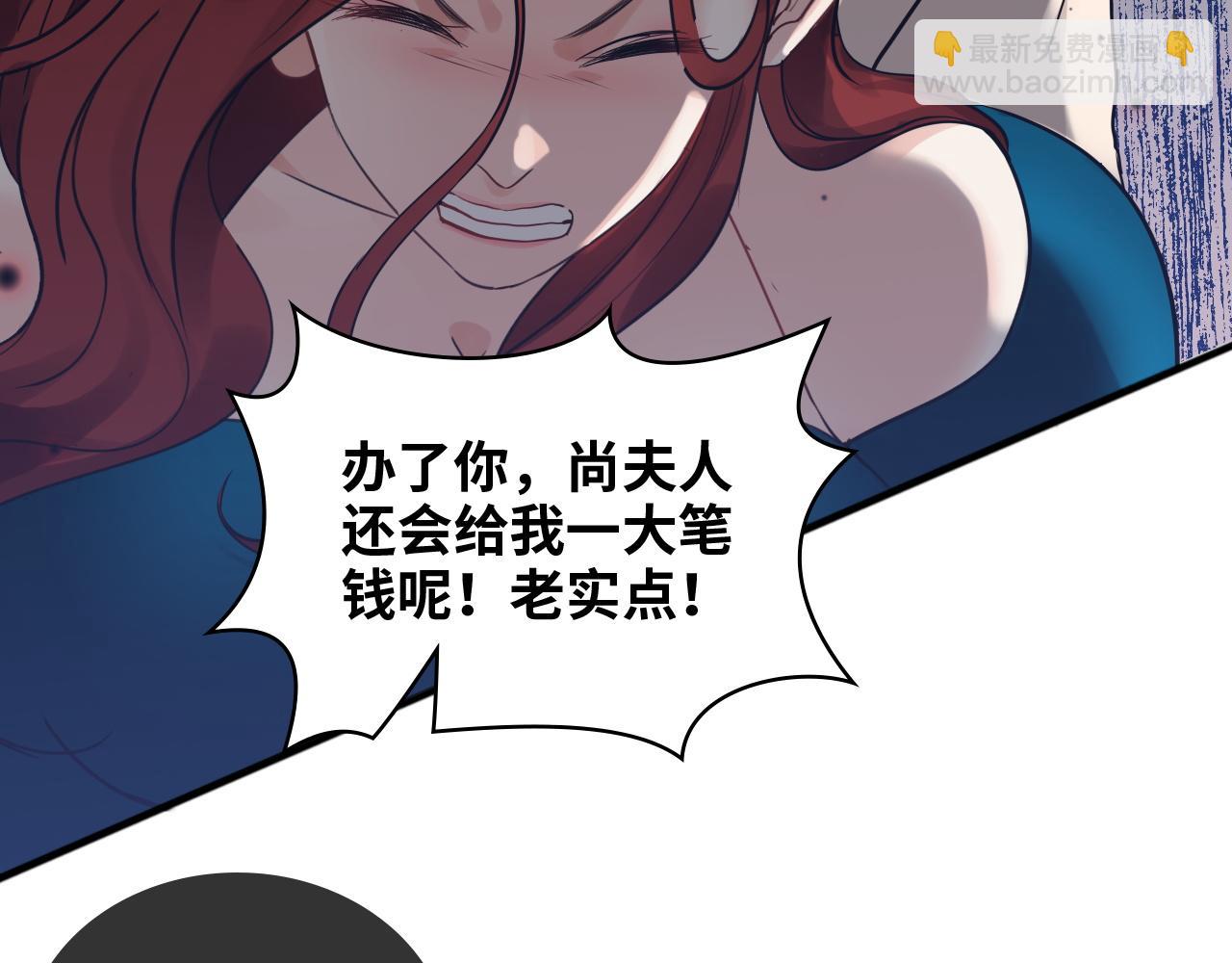 第431话 英雄救美15