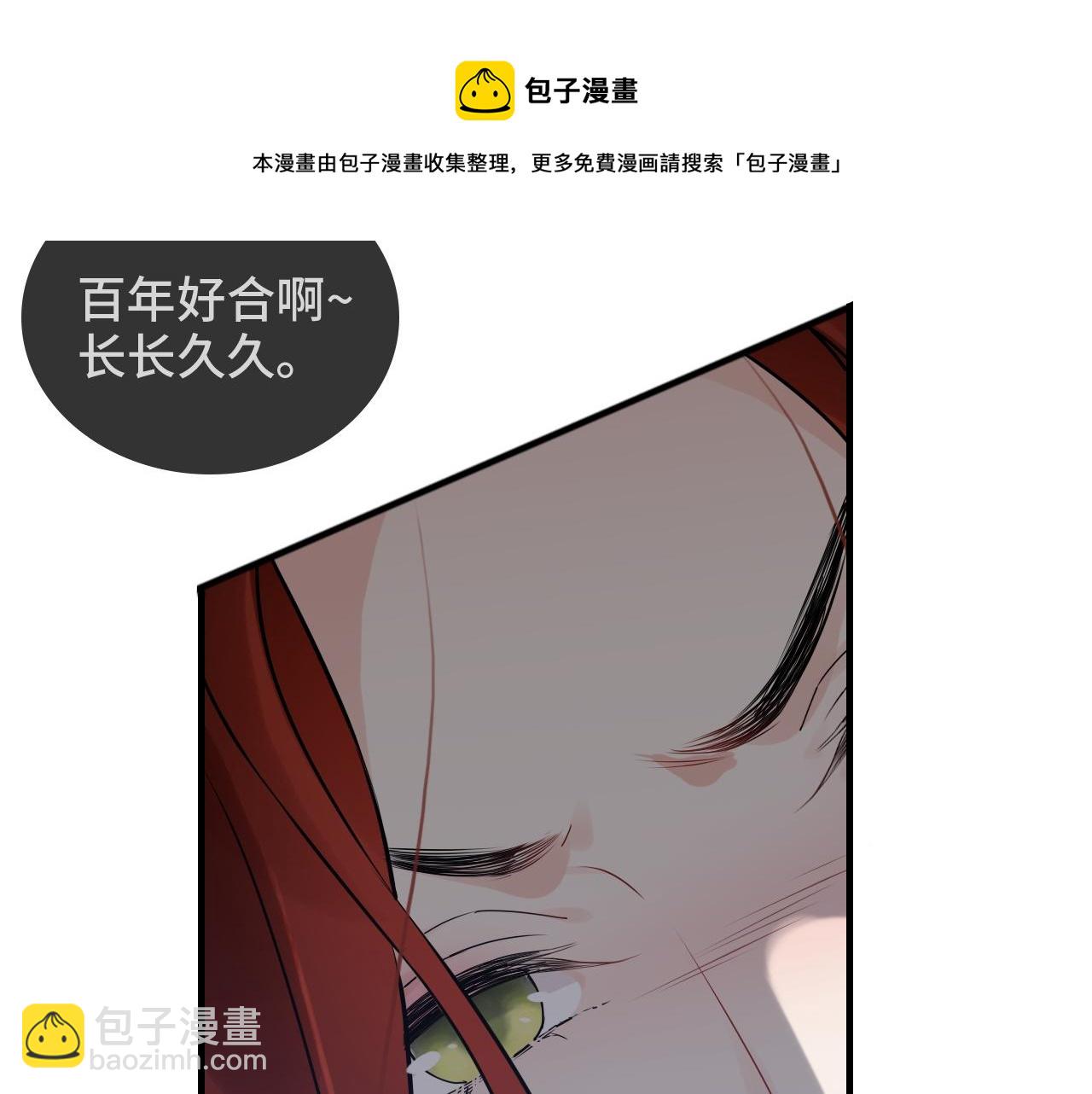 第431话 英雄救美16