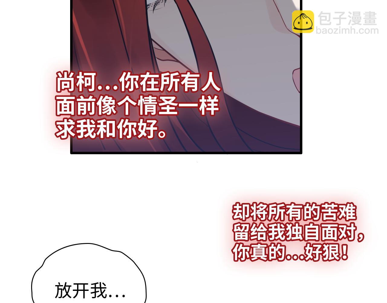 第431话 英雄救美17