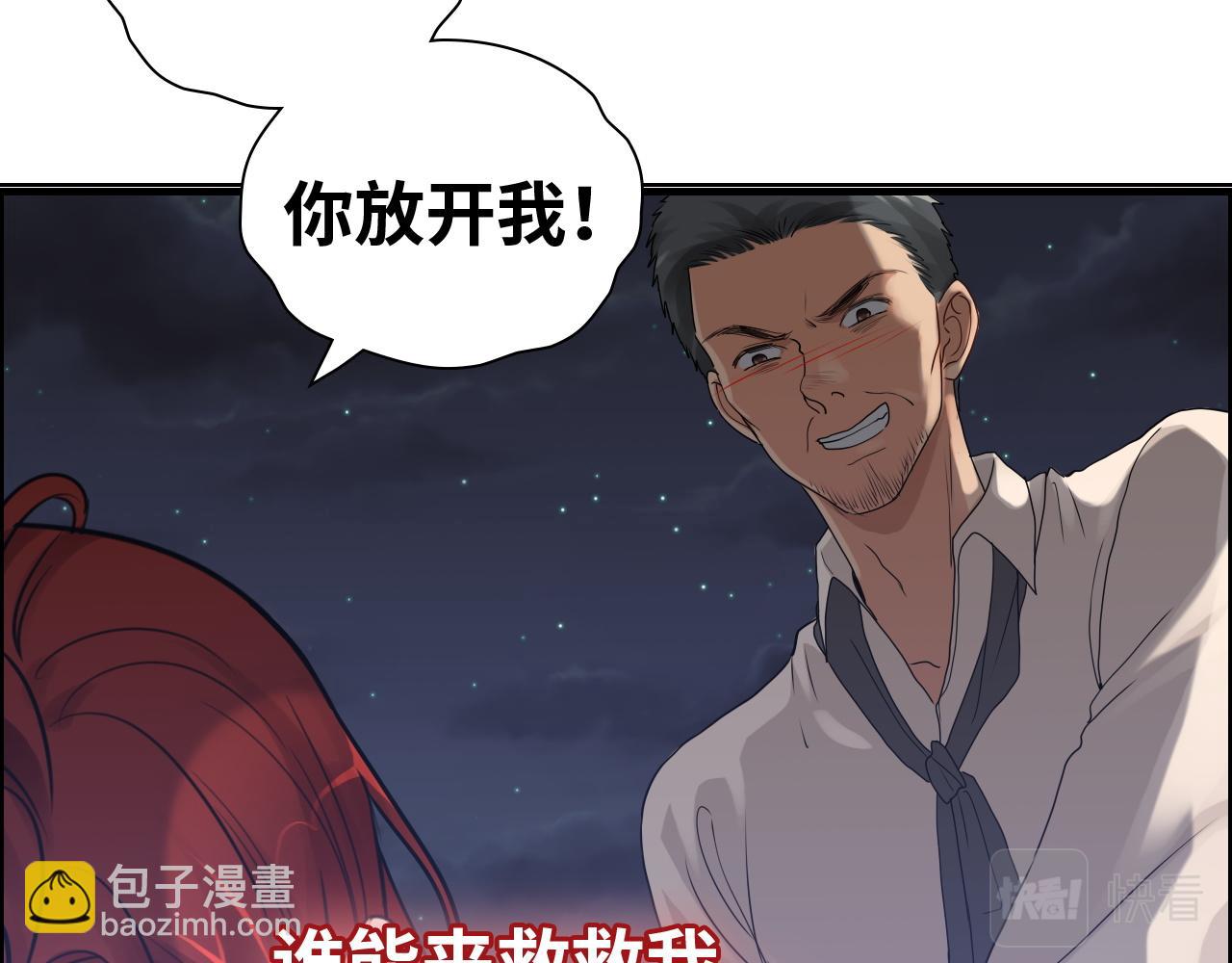 第431话 英雄救美18