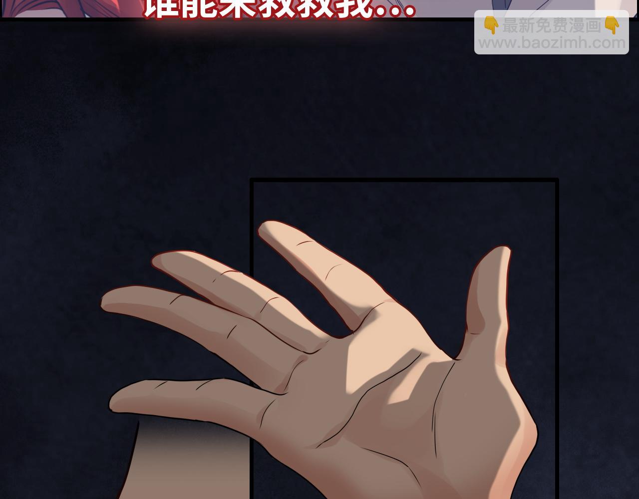 第431话 英雄救美19