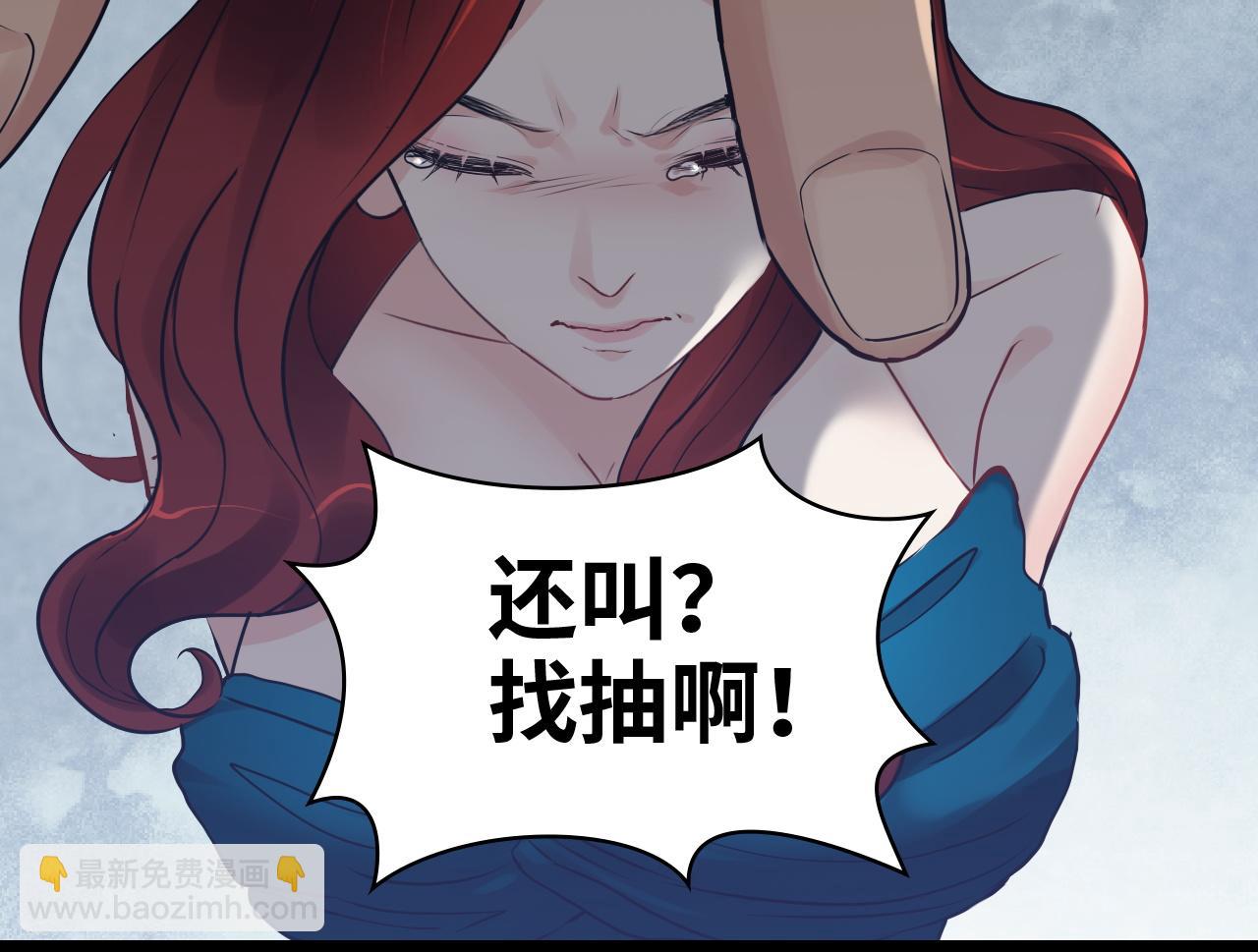第431话 英雄救美22