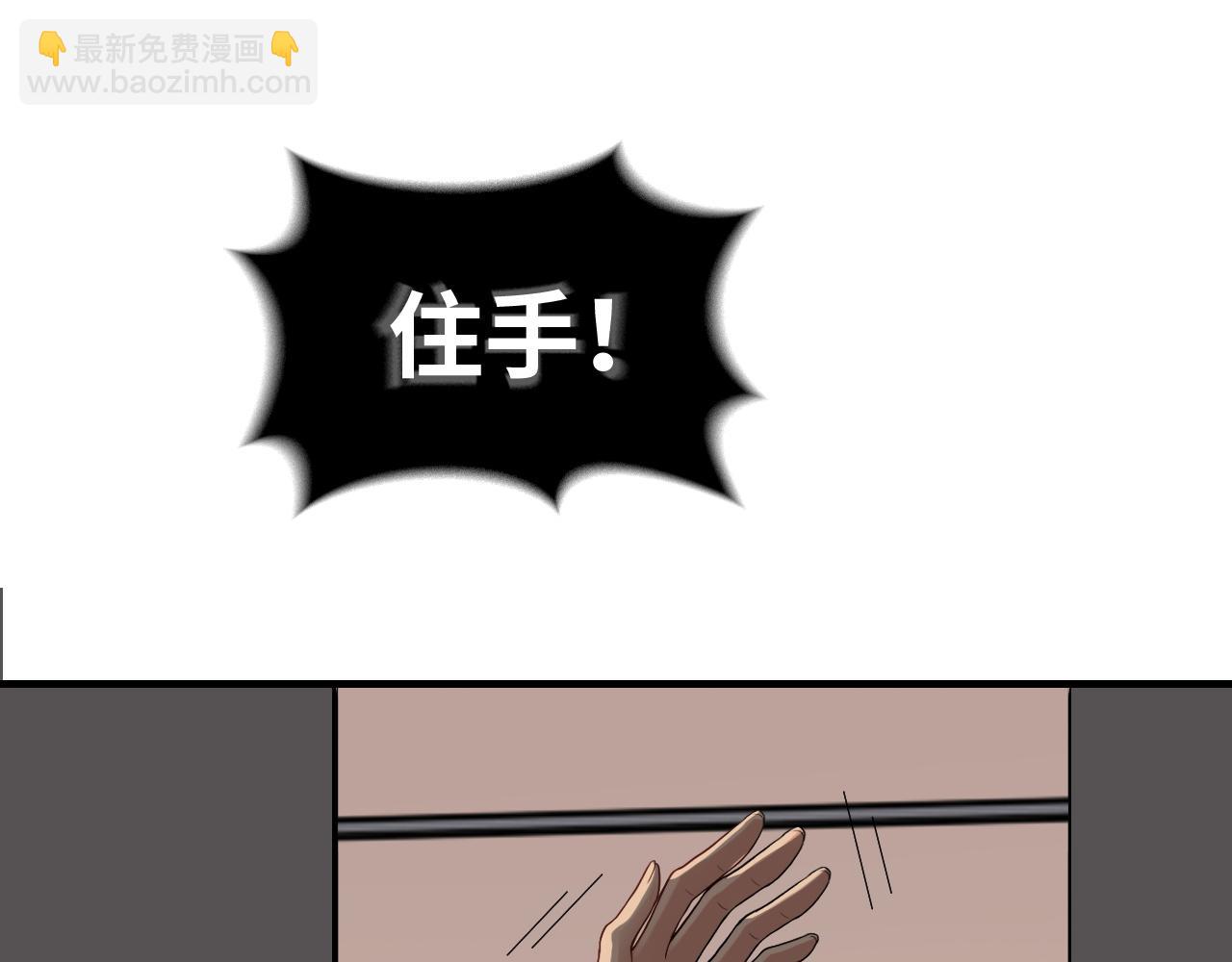 第431话 英雄救美23