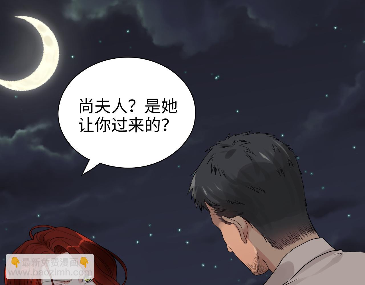 第431话 英雄救美3