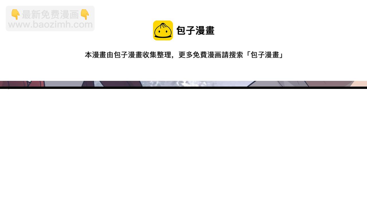 第431话 英雄救美32