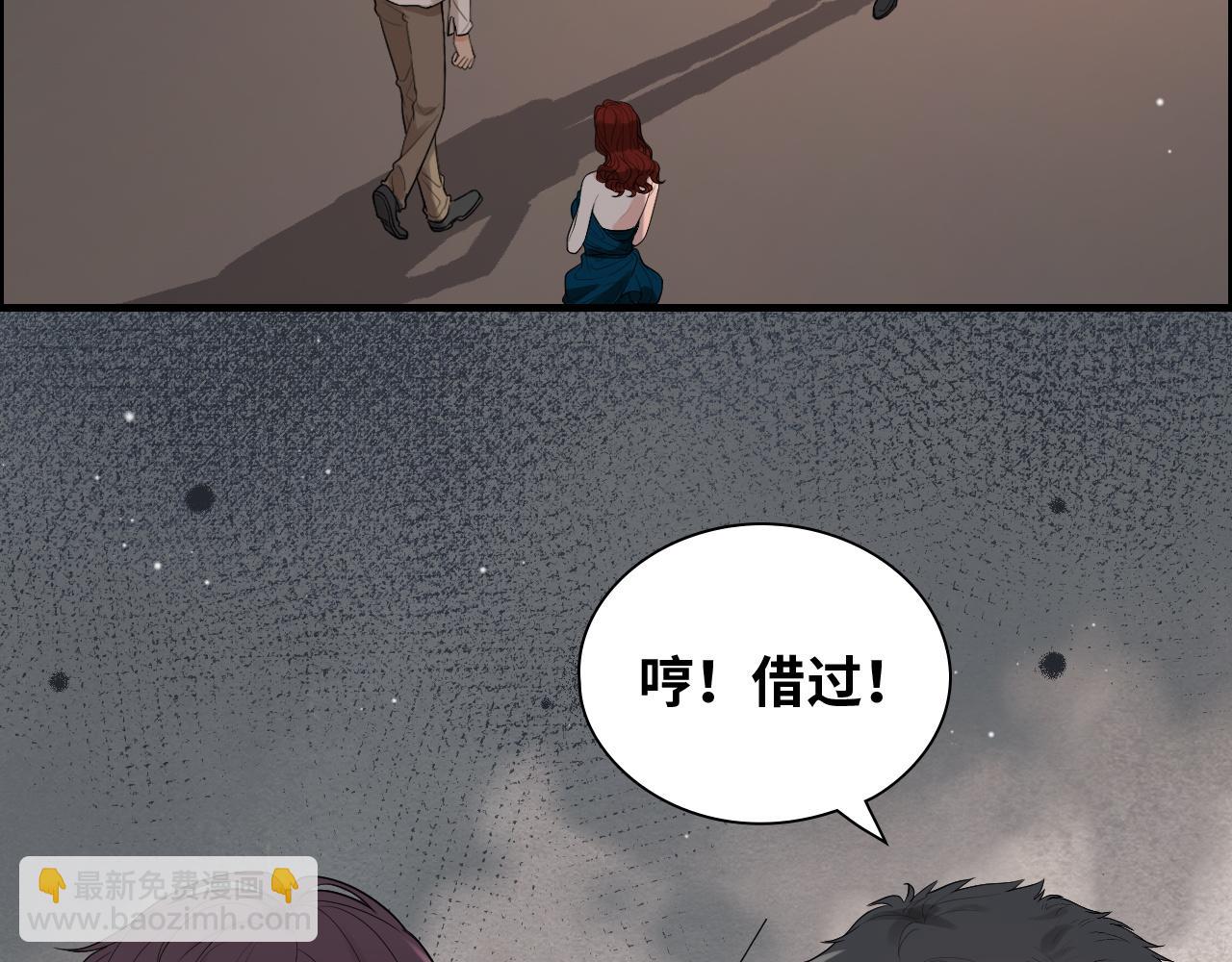 第431话 英雄救美34