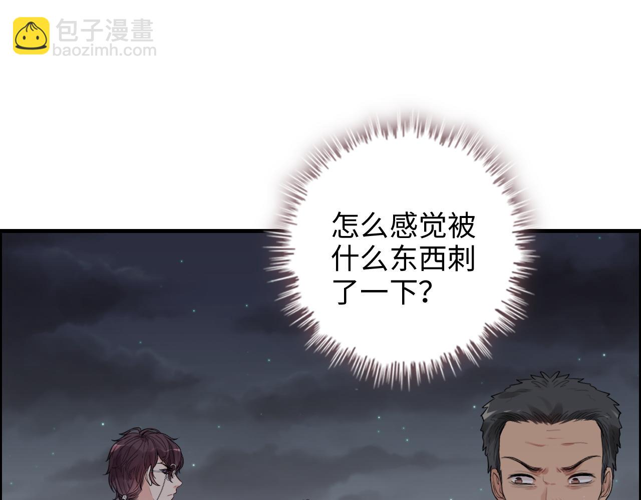 第431话 英雄救美38