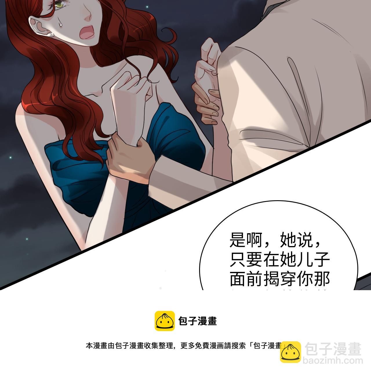 第431话 英雄救美4