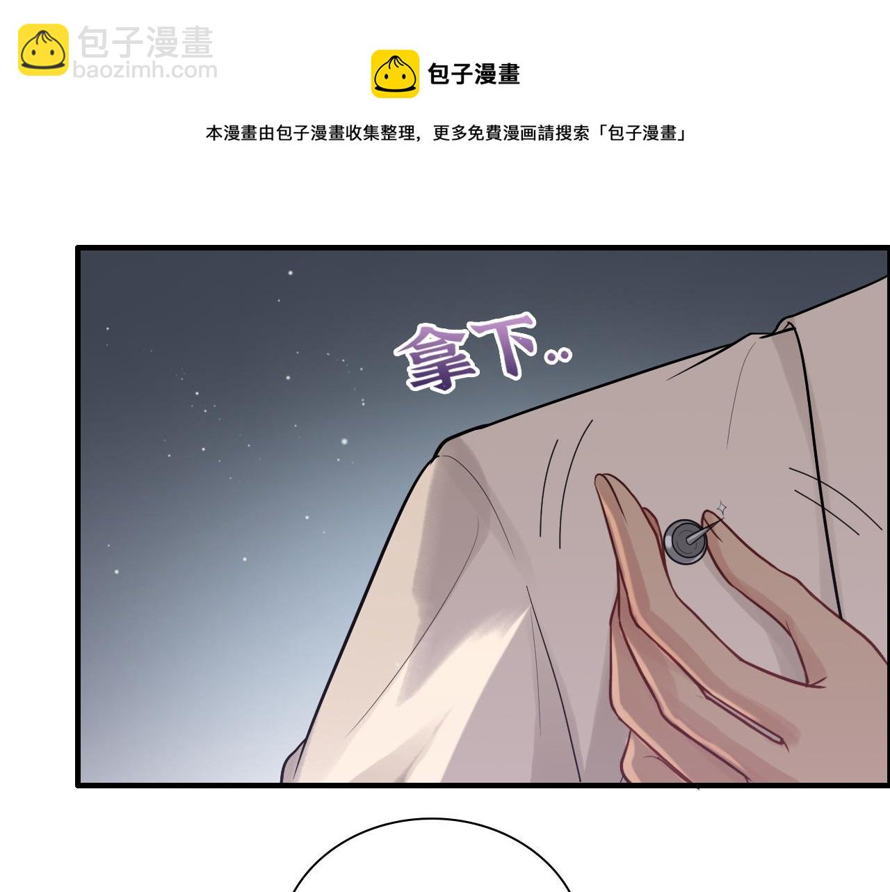 第431话 英雄救美40