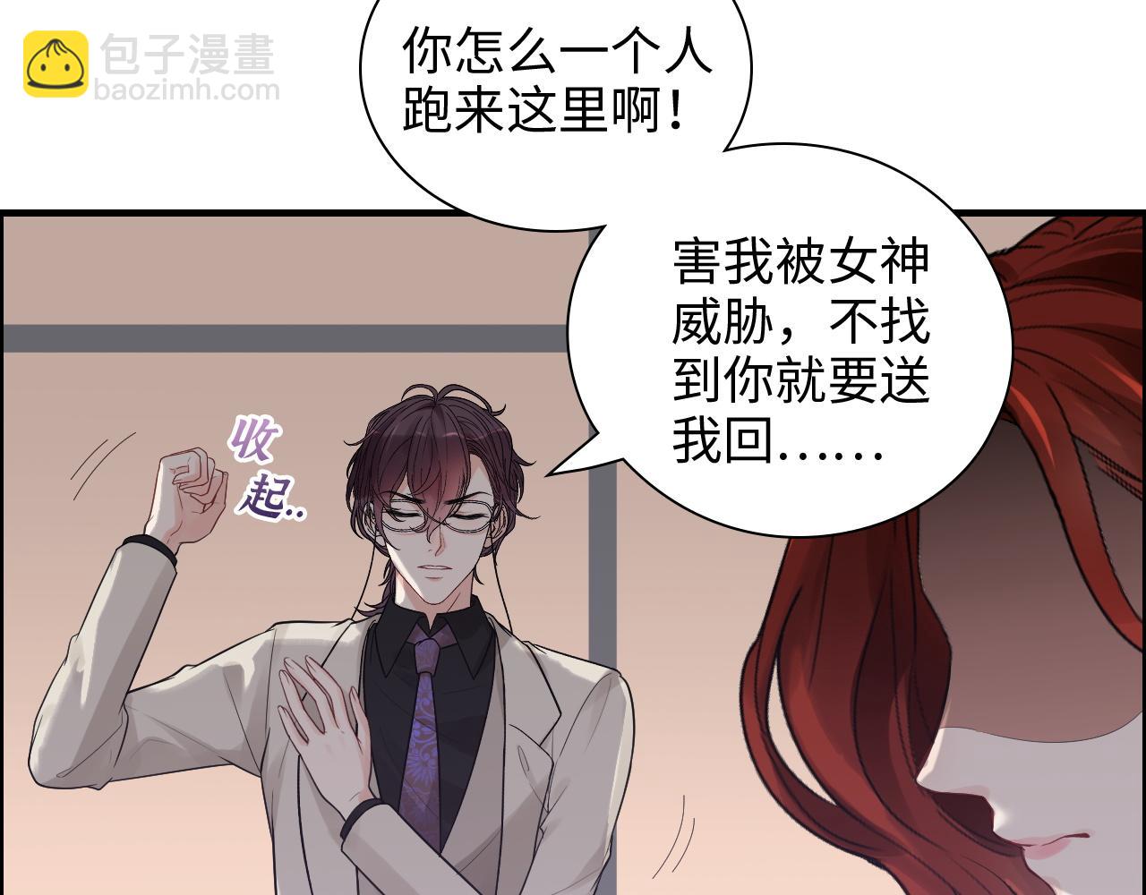 第431话 英雄救美41