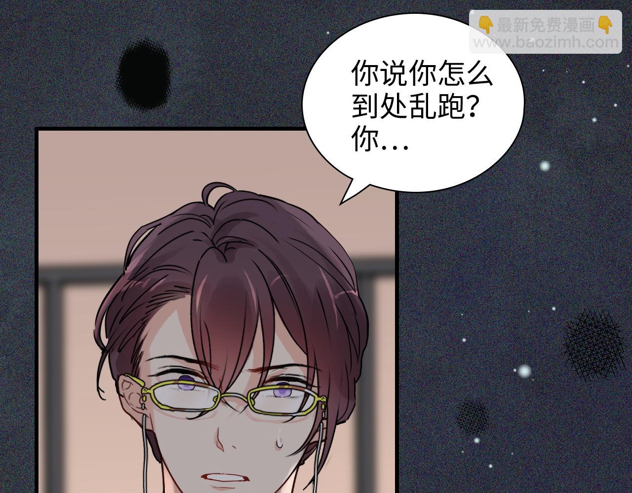 第431话 英雄救美43