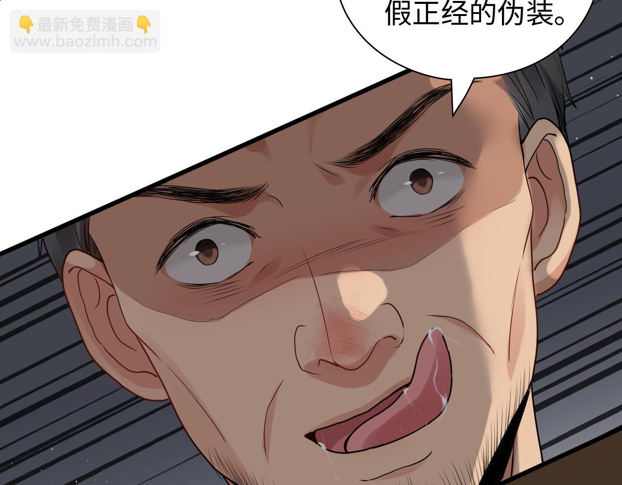 第431话 英雄救美5