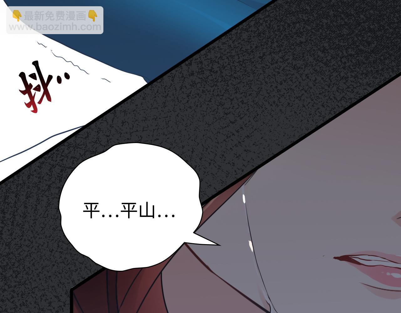第431话 英雄救美51