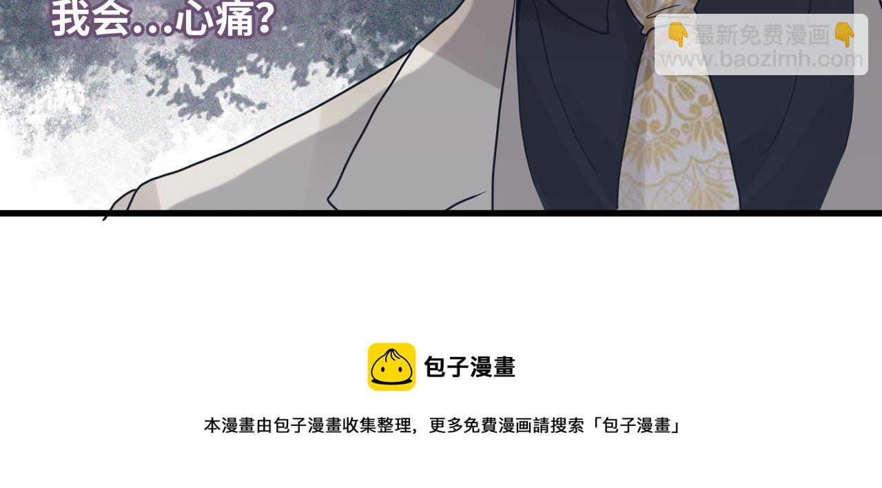 第431话 英雄救美56