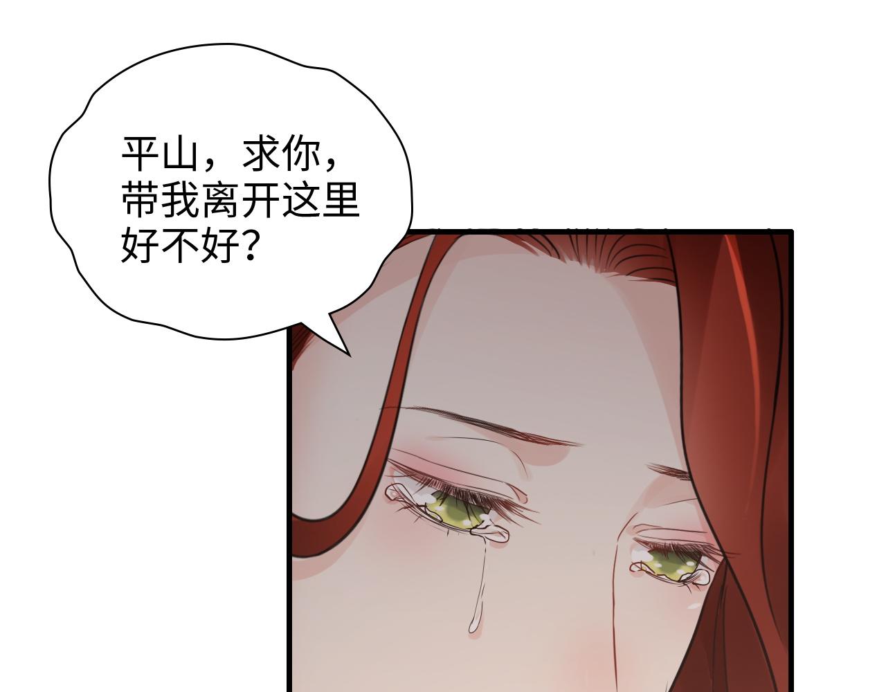 第431话 英雄救美57