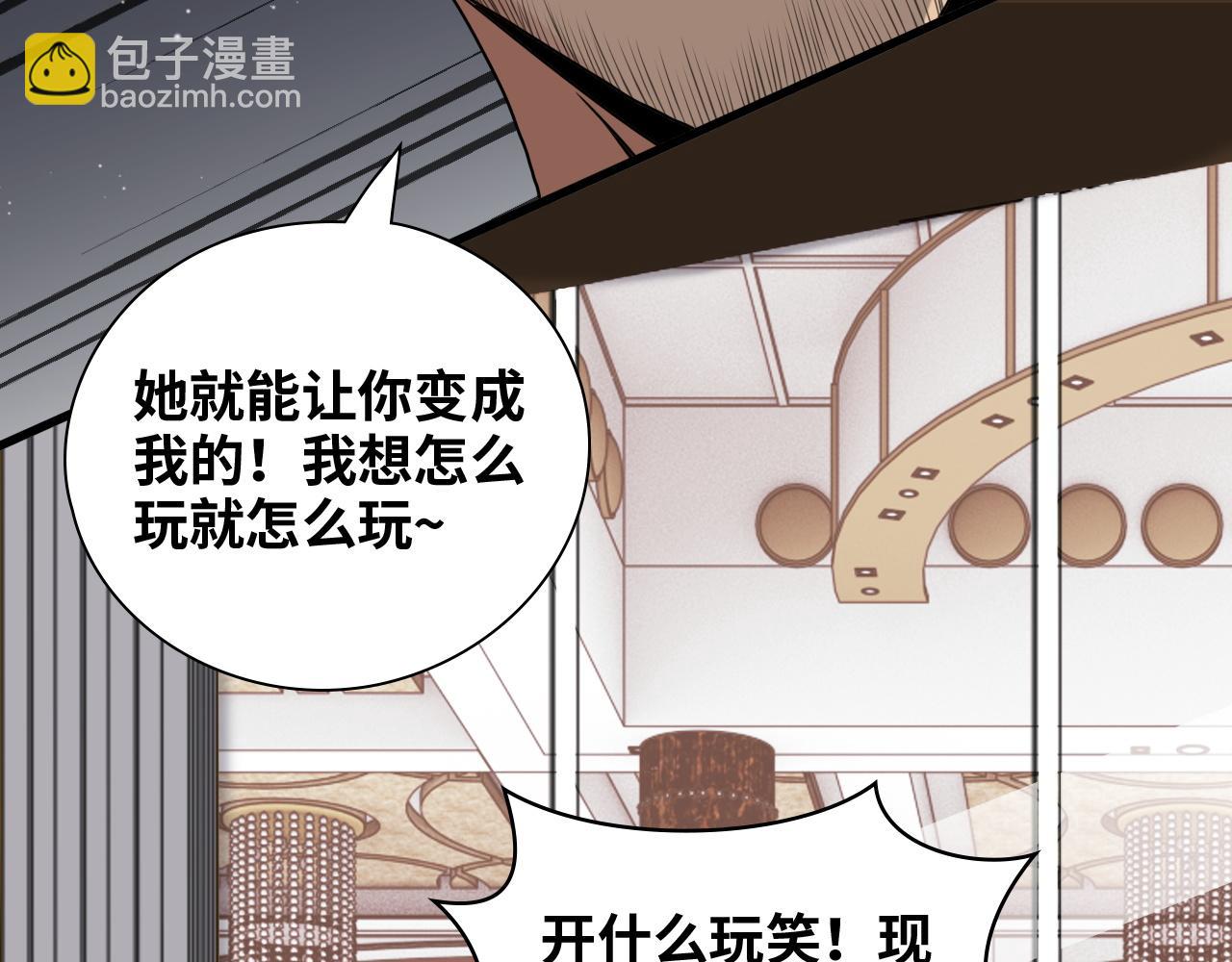 第431话 英雄救美6