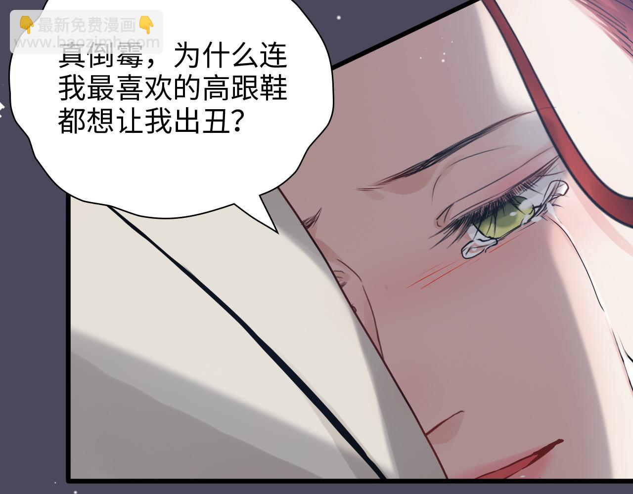 第431话 英雄救美62