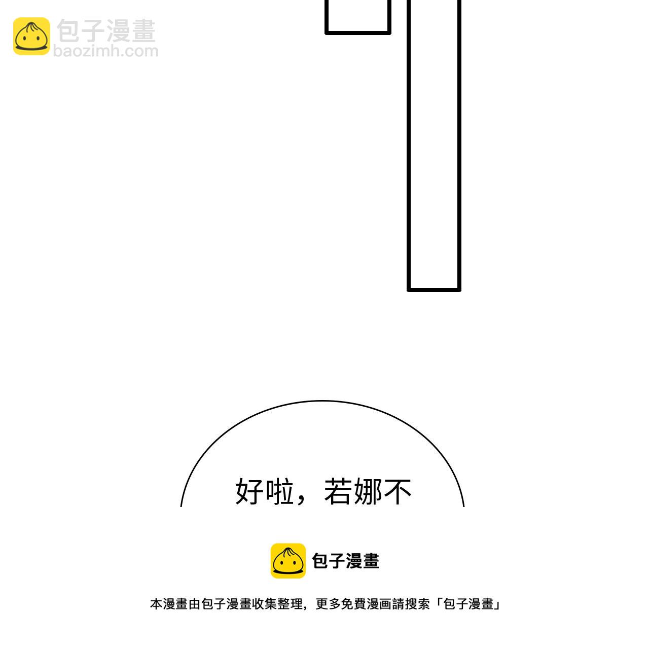 第431话 英雄救美76