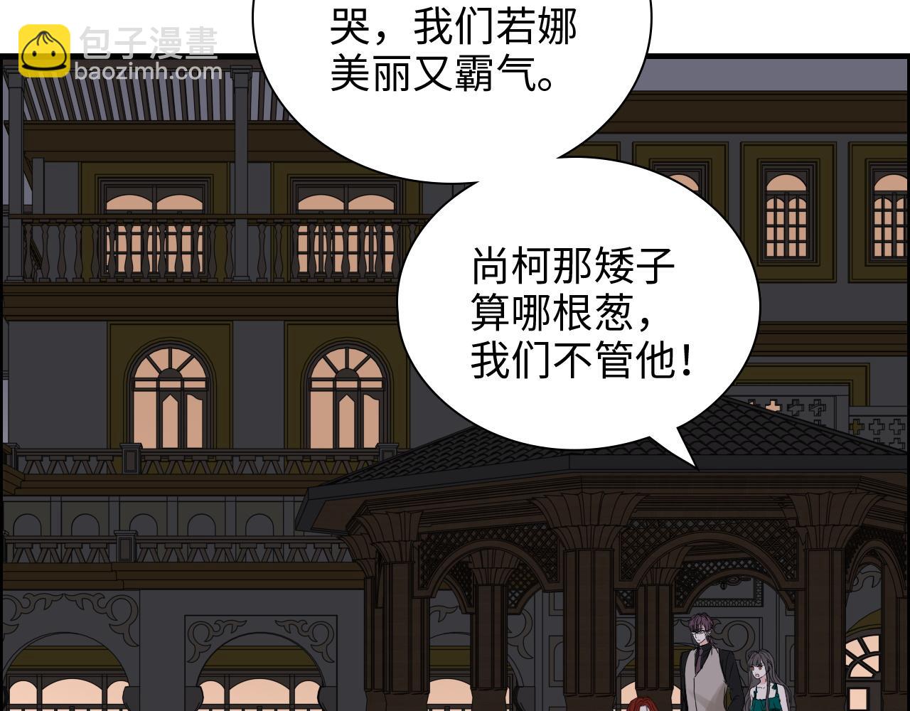第431话 英雄救美77