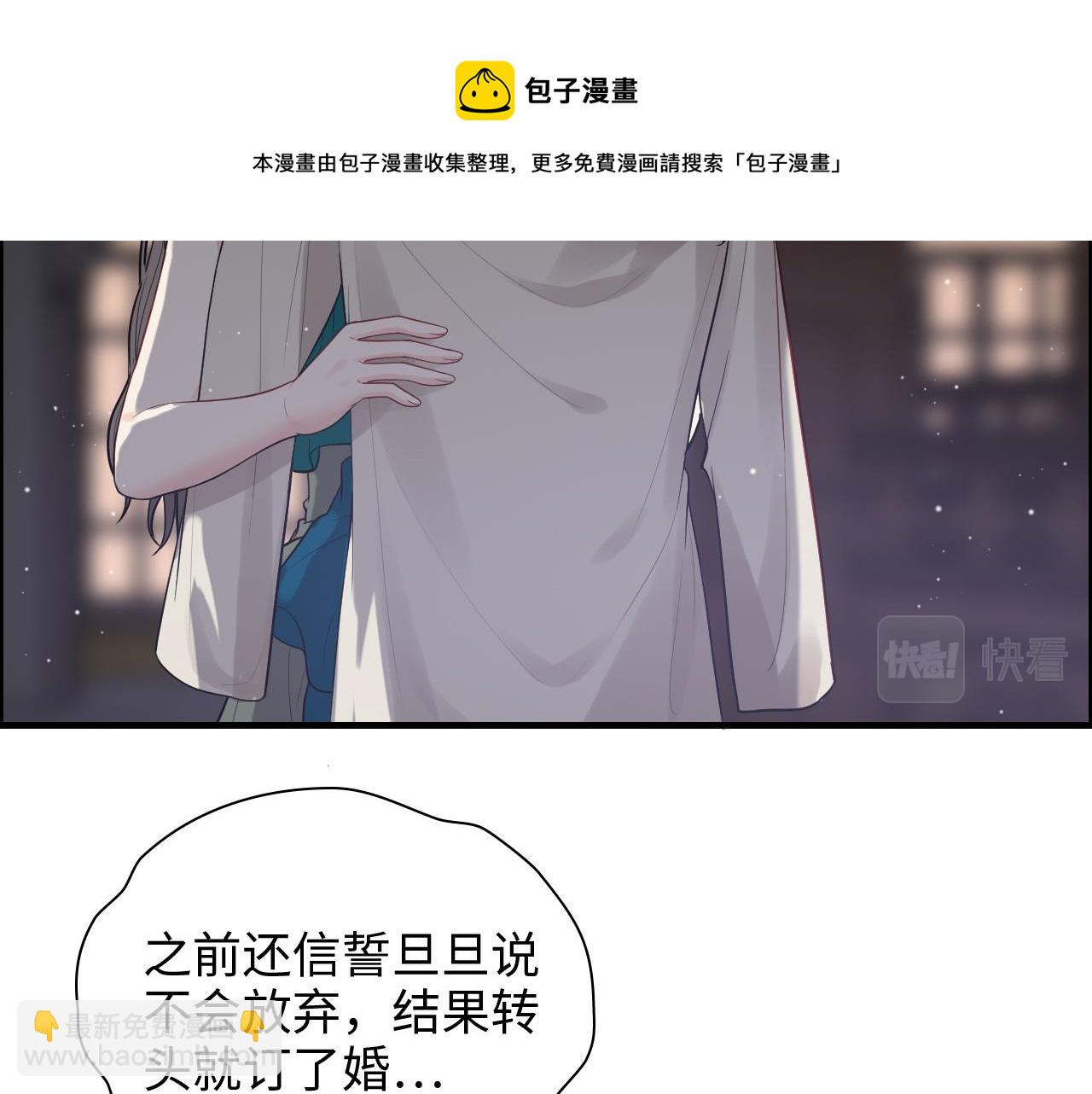 第431话 英雄救美80