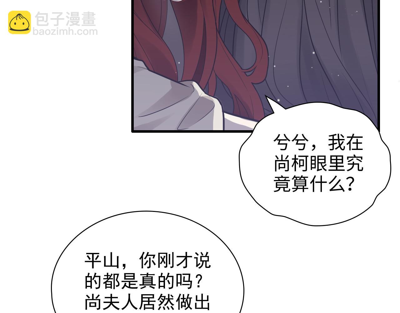 第431话 英雄救美82