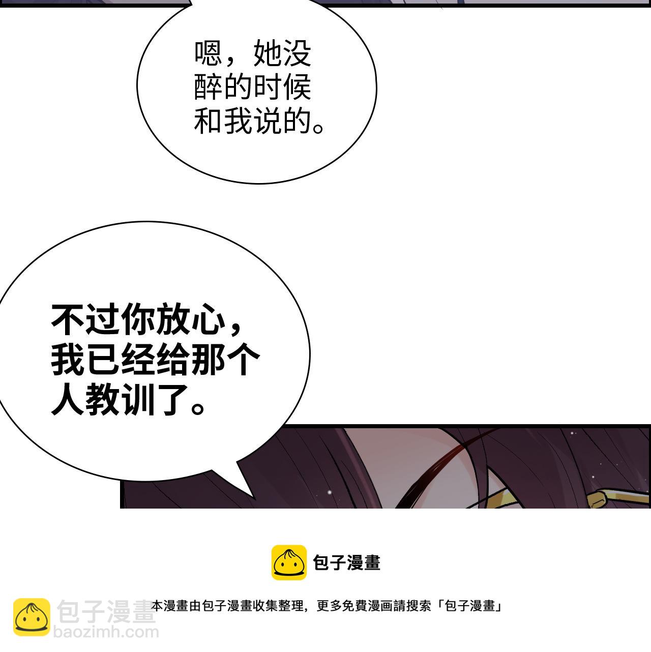 第431话 英雄救美84