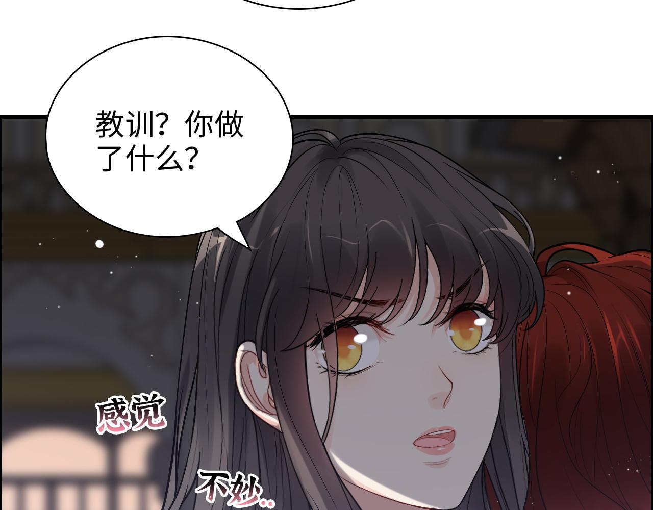 第431话 英雄救美87