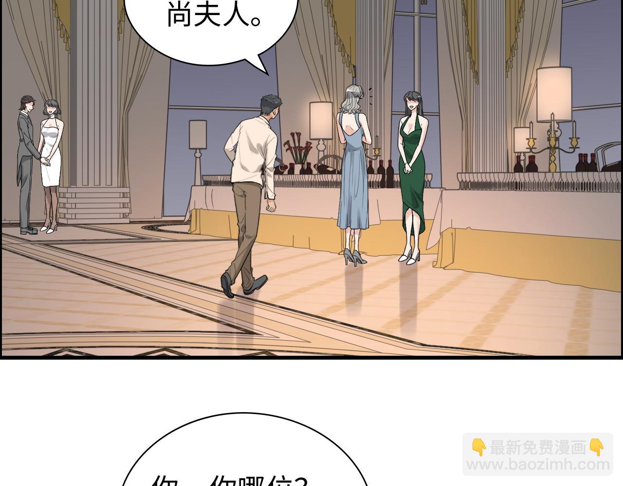 第431话 英雄救美90