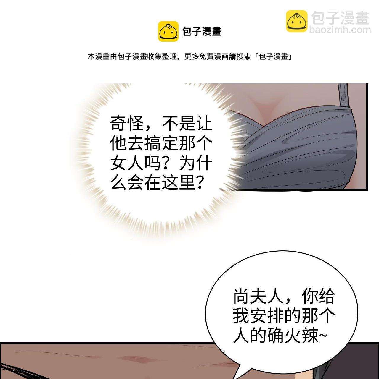 第431话 英雄救美92