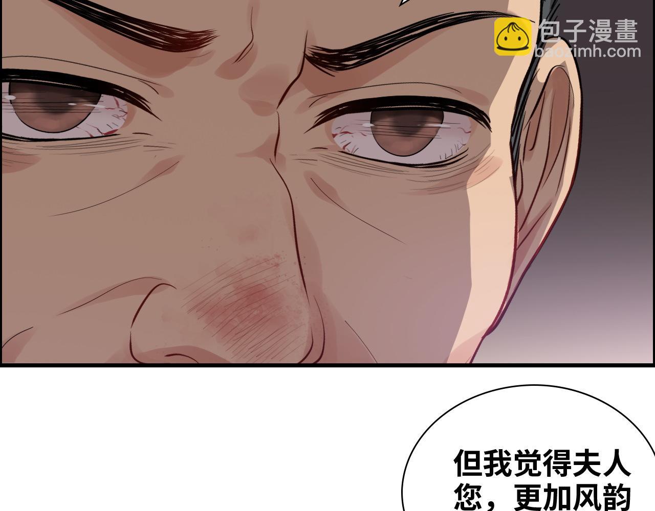 第431话 英雄救美93