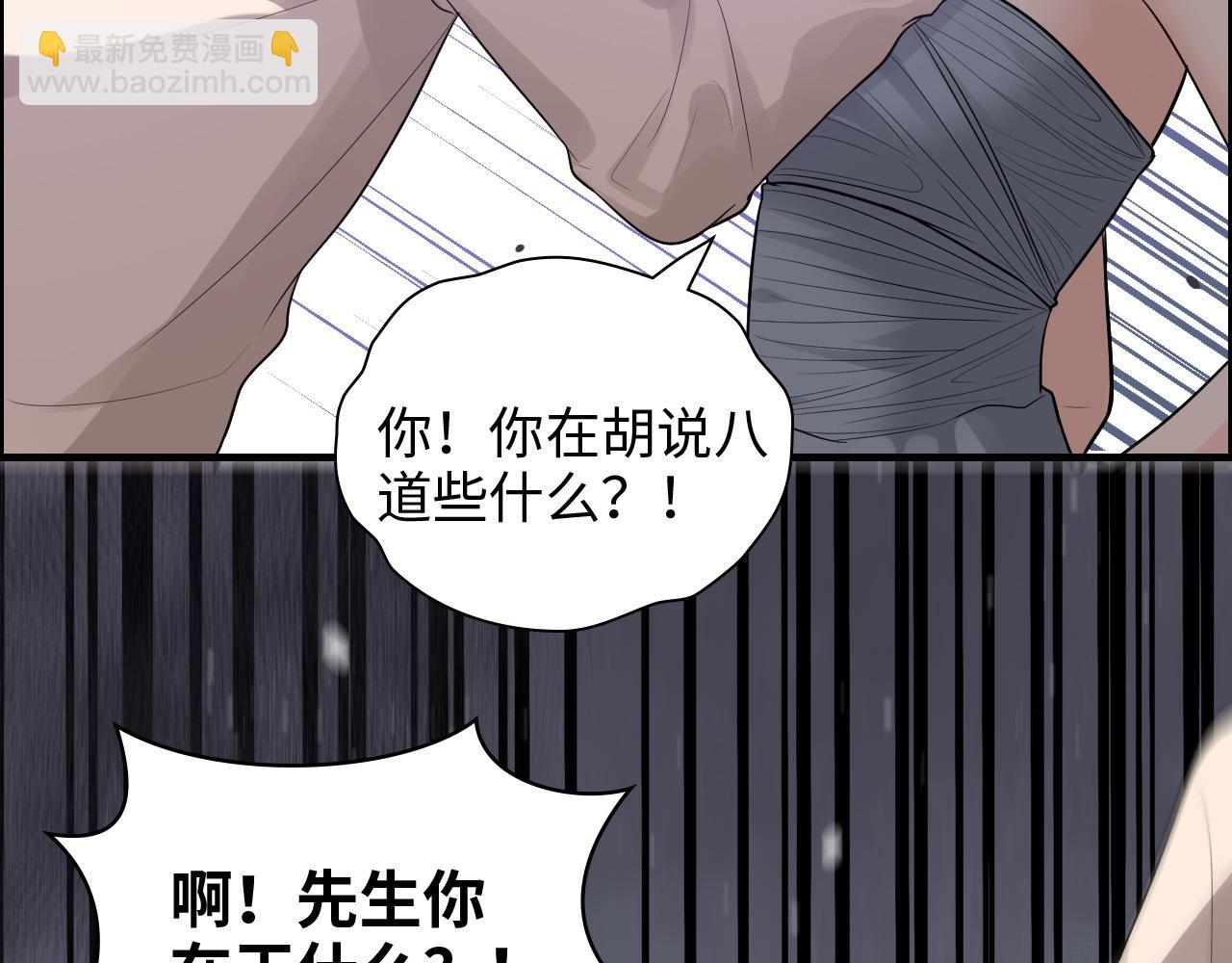 第431话 英雄救美95
