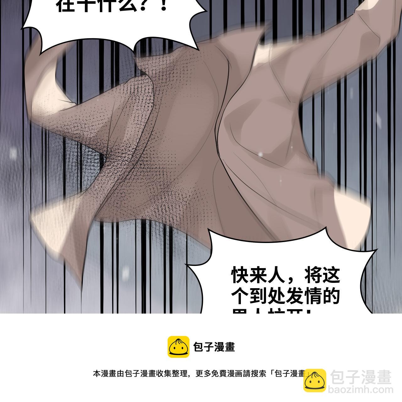 第431话 英雄救美96