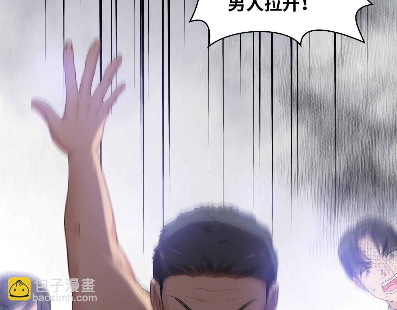 第431话 英雄救美97