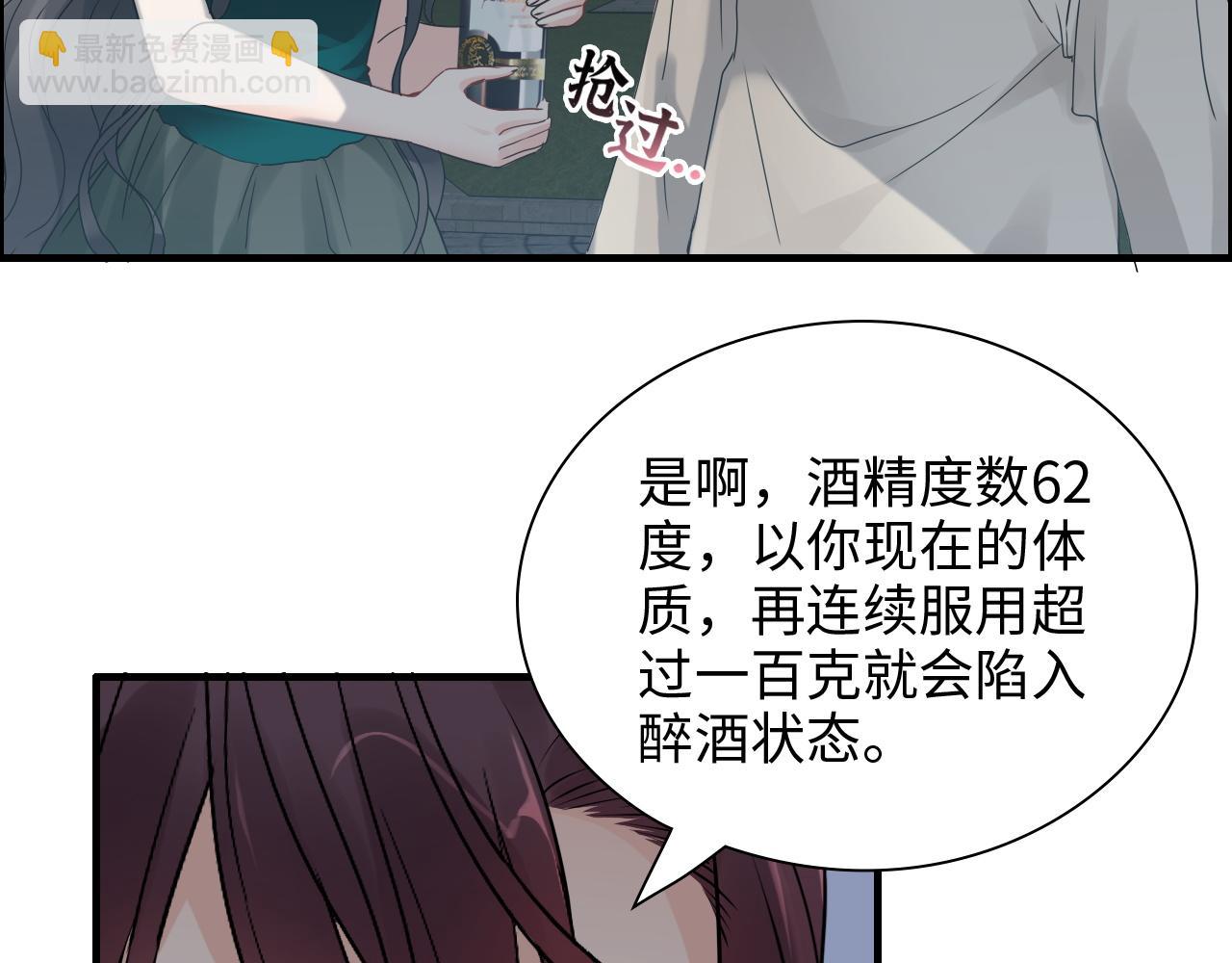 第432话 剧情往意料之外发展14